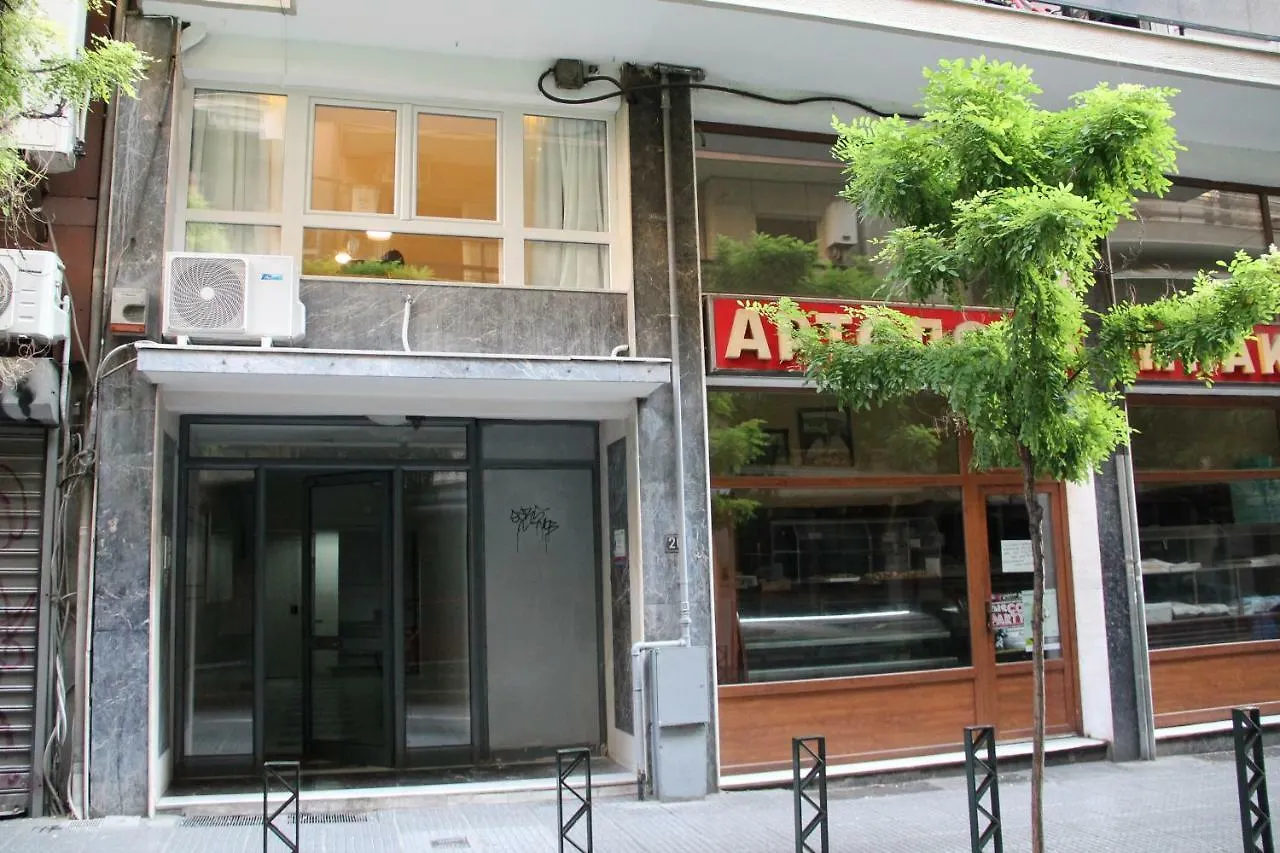 Studio City Center Thessaloniki